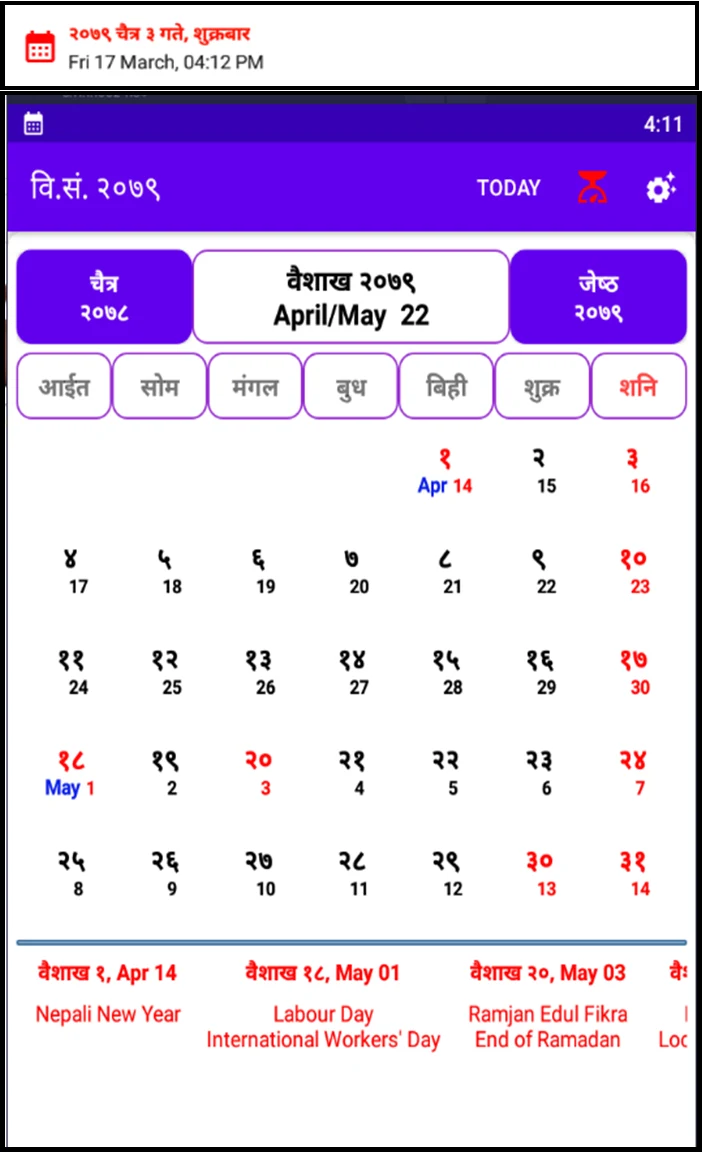 All Nepali Christian Songs screenshot