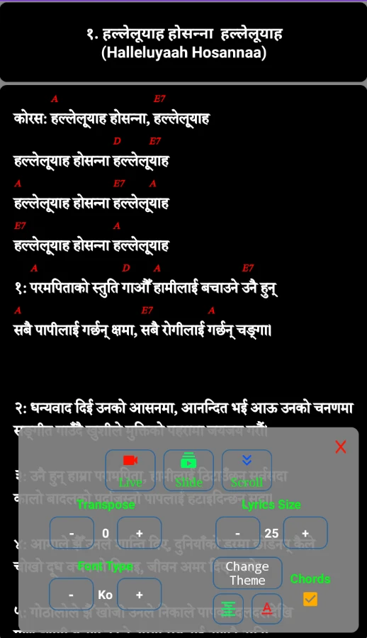 All Nepali Christian Songs screenshot