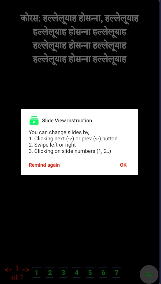 All Nepali Christian Songs screenshot