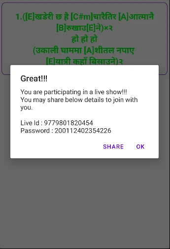 All Nepali Christian Songs screenshot